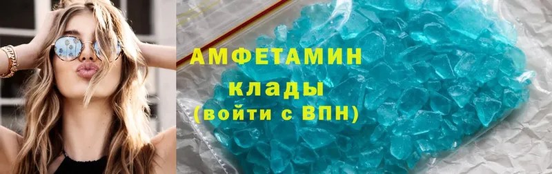 Amphetamine 98%  наркота  Сортавала 