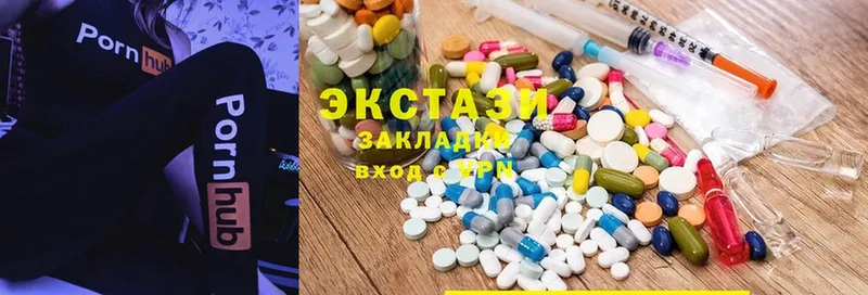 цена   Сортавала  блэк спрут ССЫЛКА  ЭКСТАЗИ 280 MDMA 