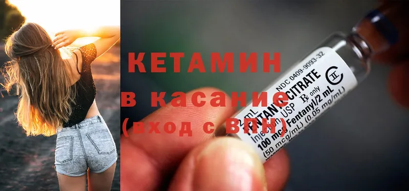 КЕТАМИН VHQ  Сортавала 