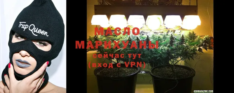 ТГК THC oil  блэк спрут онион  Сортавала 